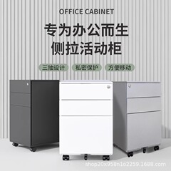 机の下の活動棚の事務室のファイル棚の輪の移動の資料棚の引き出し式のパスワードのロッカーの収納の低いキャビネット