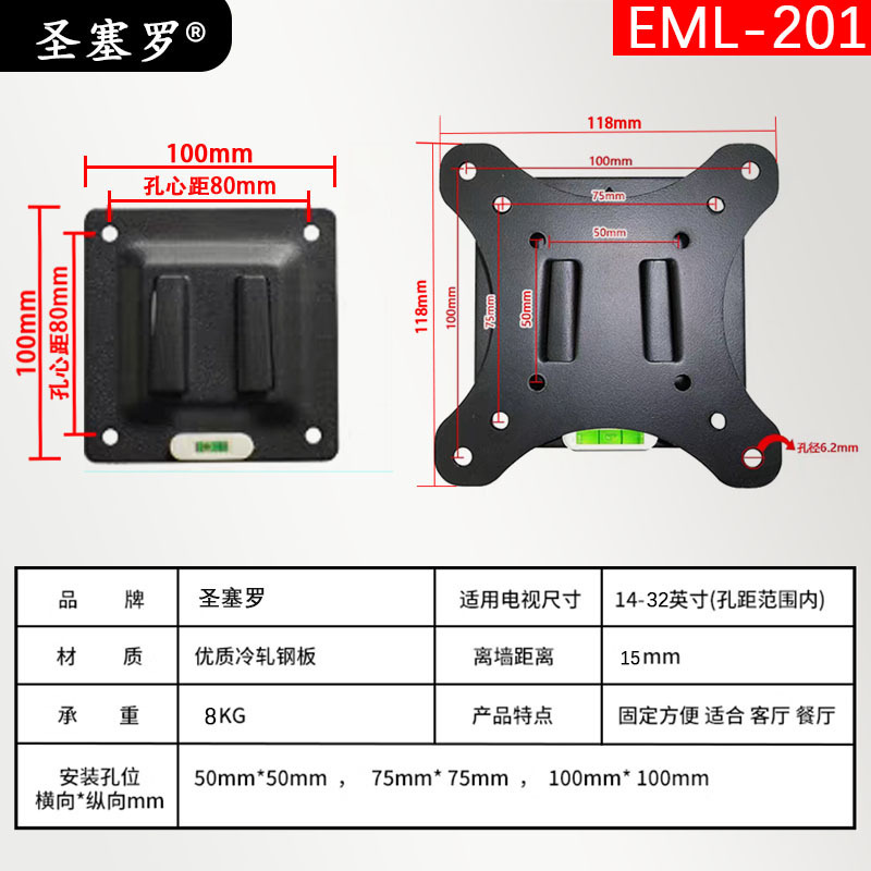 モニタースタンド、コンピュータースクリーン、縦画面回転、壁掛け、22-32inch テレビに適しています、複数のサイズに対応|undefined