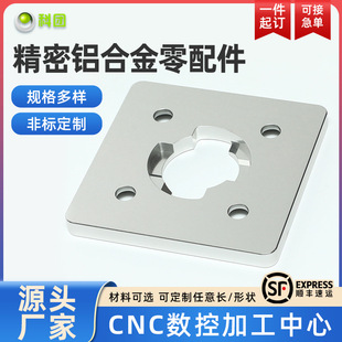 CNC�����X�Ͻ�������_��������܇���㲿���ӹ��X��cnc�ӹ�