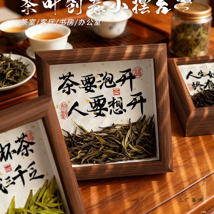 Tea Table Cabinet, Entrance Hall Decoration, Gift Photo Frame, Display Shelf Ornament, Chinese-Style Office Tea Table, Living Room Tabletop Calligraphy Tea Table Cabinet, Entrance Hall Decoration, Gift Photo Frame, Display Shelf Ornament, Chinese-Style Office Tea Table, Living Room Tabletop Calligraphy