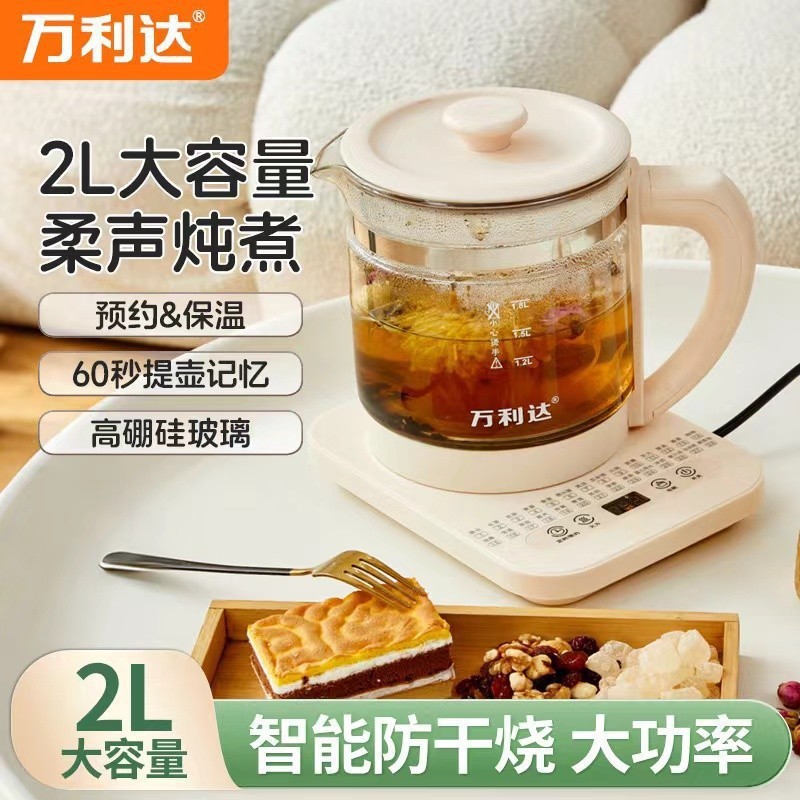 恒温养生壶家用多功能电热水壶烧水花茶保温玻璃煮茶器小型|undefined