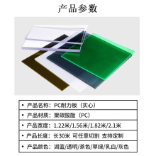 pc������5mm͸�����đ������������܇��ɹ����Ҵ���pc��ӹ�