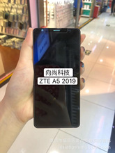 适用于中兴Bldde A3 2019 钢化膜 ZTE Blade A5 2019手机玻璃贴膜