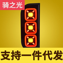 �m��춱�������212 T01β�����ɸ��b�¿�ʽLED��ˮ�D��β������