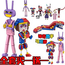 THE AMAZING DIGITAL CIRCUS�羳����������Ϸ�Ŷ���С��ƴװ��ľ
