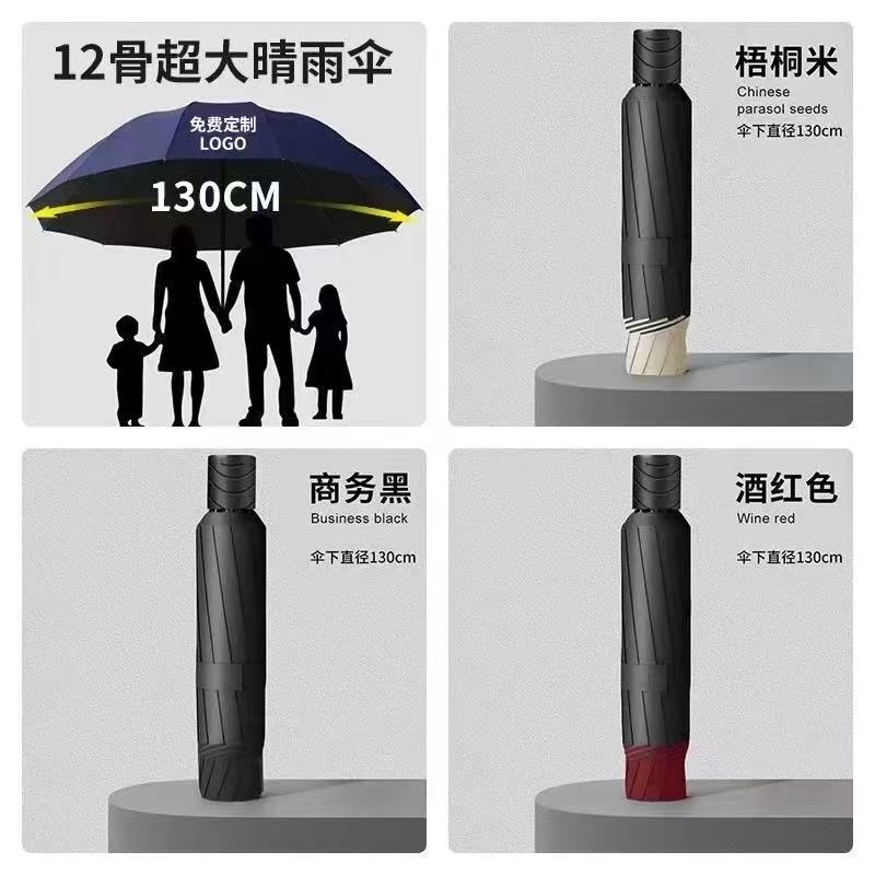 人気商品 10本骨大型格子傘 12本骨大型雨傘 強化骨格 メンズ傘 実用的な大型傘 卸売|undefined