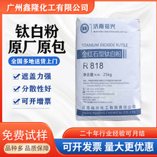 ����ԣ�dR818 R878⁰׷۽�tʯ�� ������⁾����T�����z