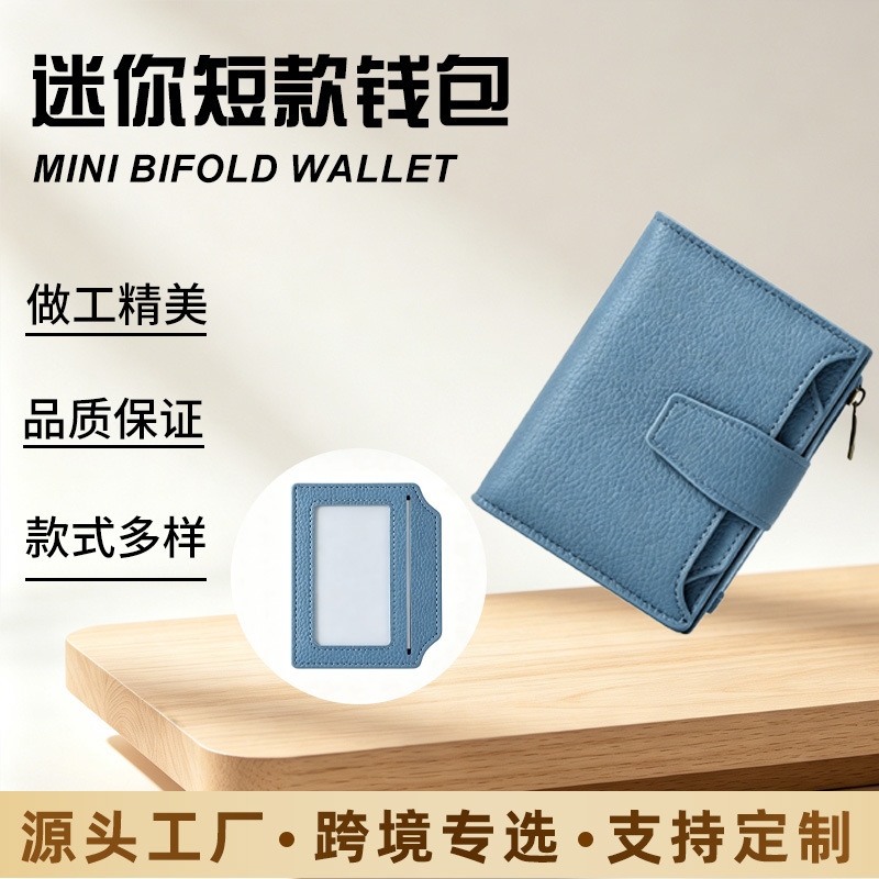 Amazon Lychee Pattern Leather Wallet Short Multi-Function Wallet with Multiple Card Slots Id Card Holder Coin Purse Customized Amazon Lychee Pattern Leather Wallet Short Multi-Function Wallet with Multiple Card Slots Id Card Holder Coin Purse Customized