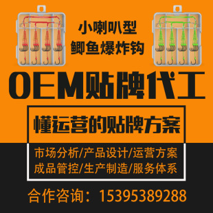 OEM�N�ƶ��� �a�~��ը�h����ǧ�ֺ�Ϧ�е����~�hС����ը���h���l