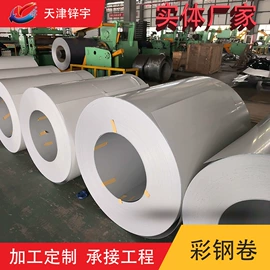 彩涂板;镀锌板;彩涂卷