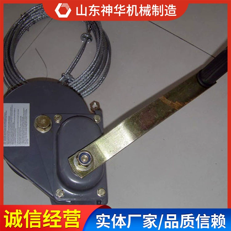 Ручная лебедка различных моделей, ручная лебедка, производитель из Шаньдуна, заказная лебедка
