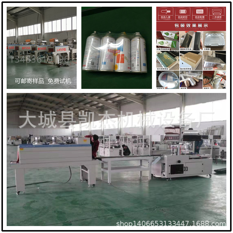 鸡蛋托膜包机 透明塑料薄膜全自动覆膜机 纸箱打包机