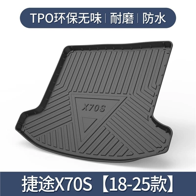Mat Car Supplies Interior | Trunk Mat - 18-25-models-jietu-x70s-tpe-upgraded-and-thickened-version