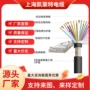弯折特种移动高速电缆