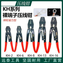 OPTͬ��KH-6/8/16��݆ʽ�����Q�䉺���Ӷ๦�܊A���Q����Ӊ����Q