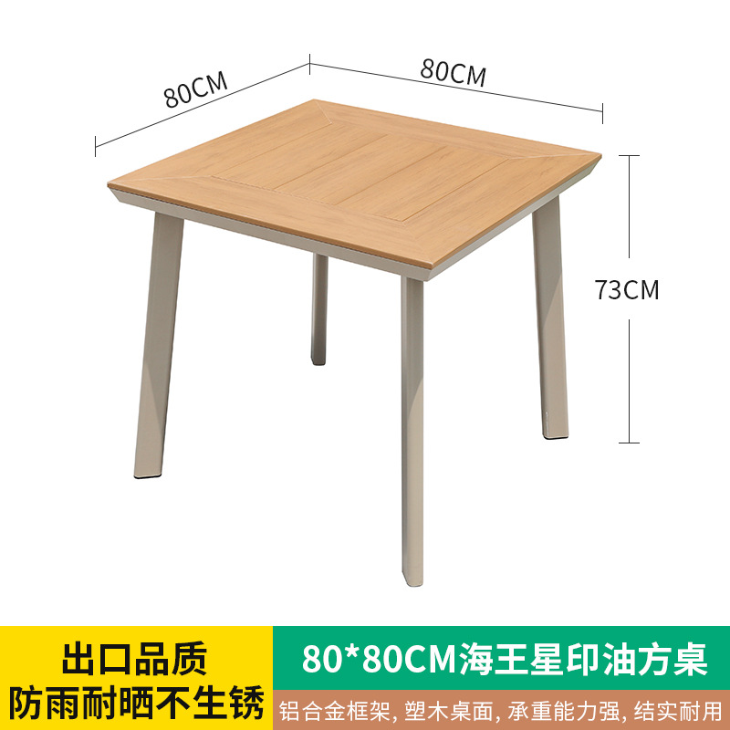 Mesas y sillas de patio al aire libre, muebles de jardín de ocio, sillas de ratán trenzadas, aleación de aluminio, plástico, madera, té con leche, cafetería, mesa de la calle comercial