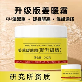 身体护理套装;纤体膏/霜;其他身体护理