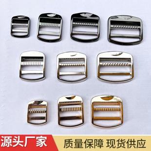 In stock wholesale luggage hardware accessories zinc alloy book bag buckle metal mesh adjustable ladder buckle alloy three-block