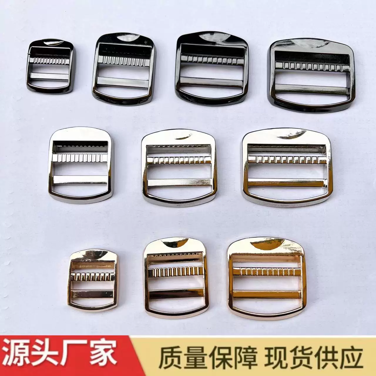 现货批发箱包五金配件锌合金书包扣金属目字调节梯形扣合金三挡