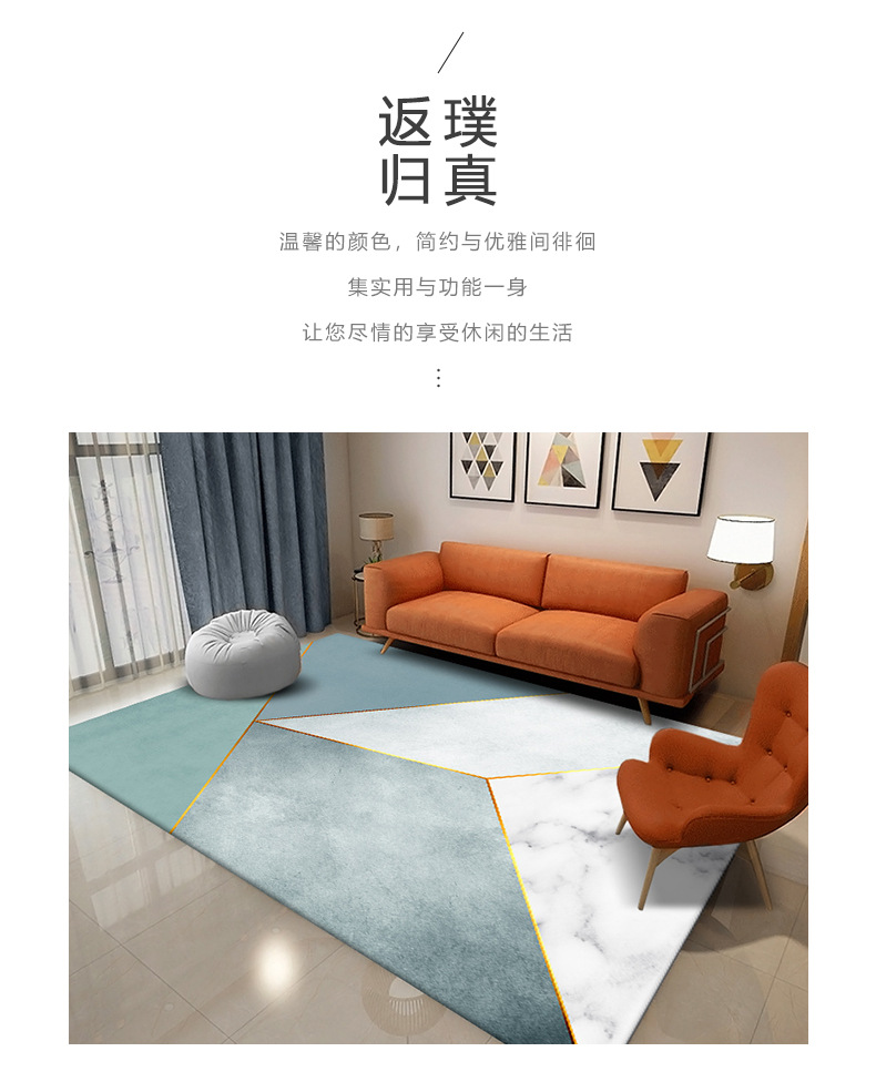 地毯,地垫,轻奢地毯,床边毯,办公室地垫,满铺地垫