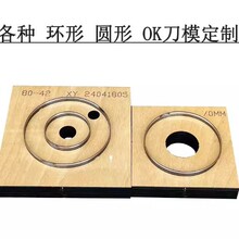 �ֹ�DIY Ƥ�� Ƥ��������EVA ����ͬ�ĈA�h�� �_������ȡ��  ��ģ