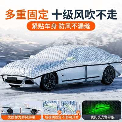 Winter Anti-Freeze Cover, Front Windshield — Car clothing