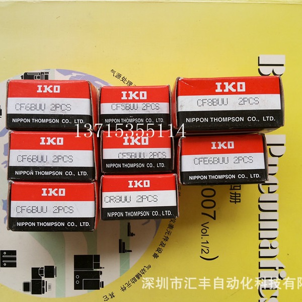 日本IKO原装凸轮滚珠轴承 CF6BUU CF5BUU CR8UU CF8BUU CFE6BUU