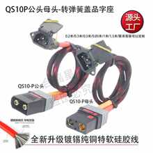 QS10P���^ĸ�^-���w����Ʒ�ֳ�늿��D�Q����a���~��ܛ���z���W��