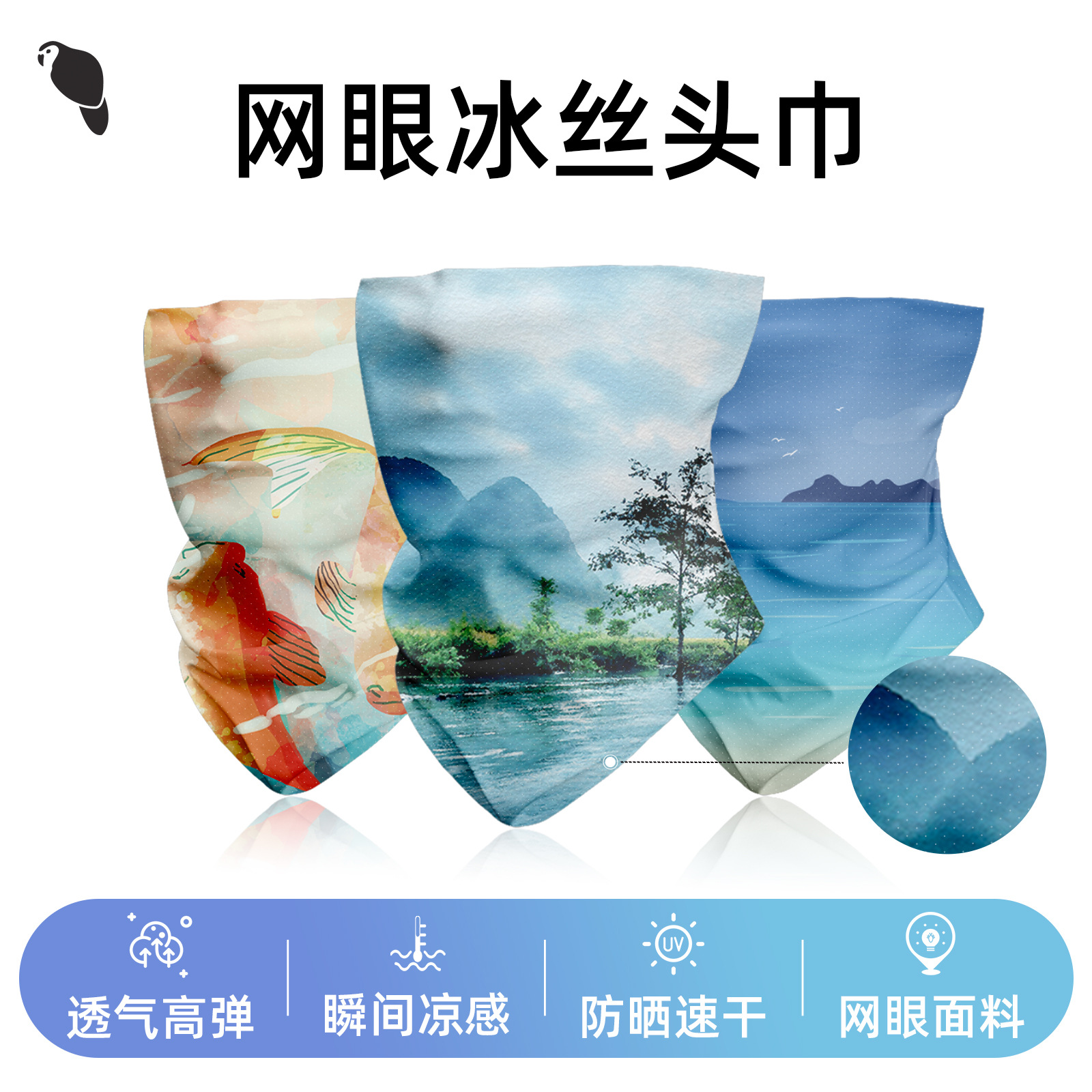 Xunhui Magic Headscarf Outdoor Cycling Mask Sun Protection Breathable Ice Silk Neck Scarf Running Seamless Ice-Feel Mesh Face Scarf