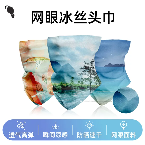 Xunhui Magic Headscarf Outdoor Cycling Mask Sun Protection Breathable Ice Silk Neck Scarf Running Seamless Ice-Feel Mesh Face Scarf