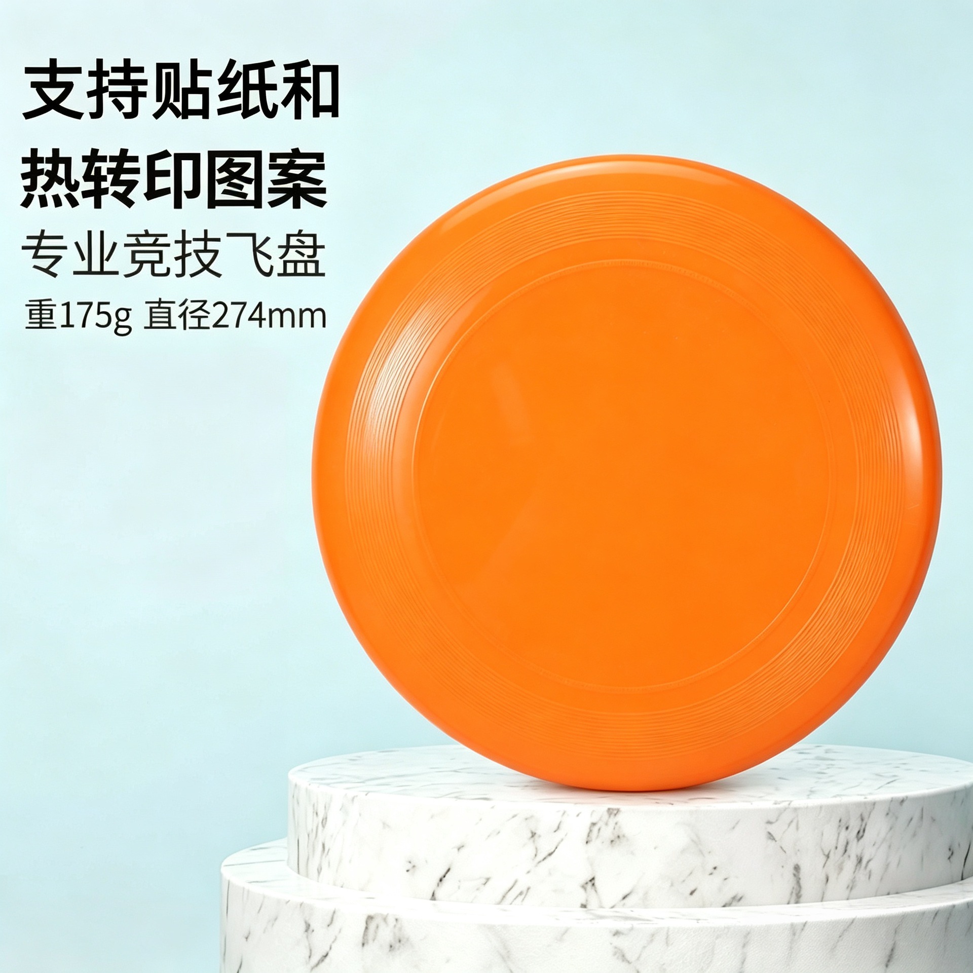 175g Glow in the Dark Ultimate Frisbee Disc for Kids Outdoor Sports Play in use