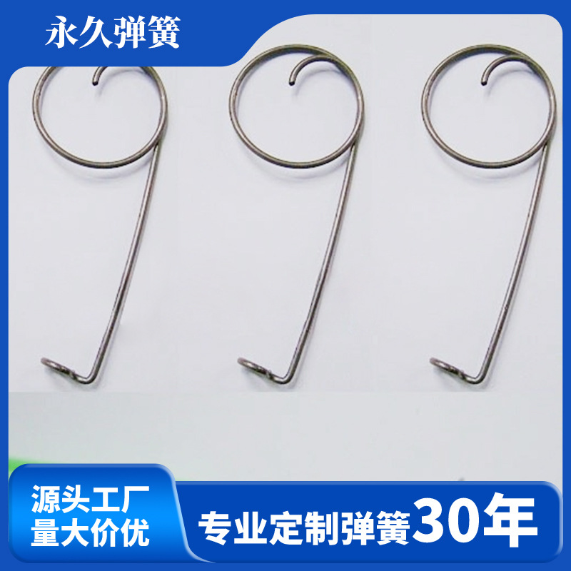 供应卡形弹簧 异型弹簧  五金弹簧  义乌弹簧厂