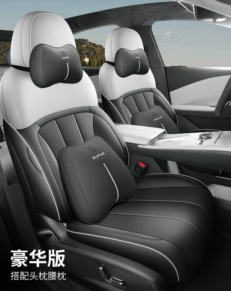Geely Galaxy Starlight 8 Special Seat Cover 25 Flagship Version Emi Four-Season Car Seat Cushion Fully Surrounded Seat Cushion Cover