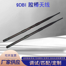 9DBI �z���쾀����������2.4GSMA�z���쾀�������P�쾀