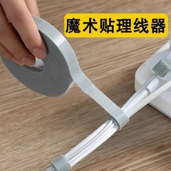 データケーブル収納マジックテープケーブルタイ、コンピュータケーブルタイ、デスクトップ配線固定タイ