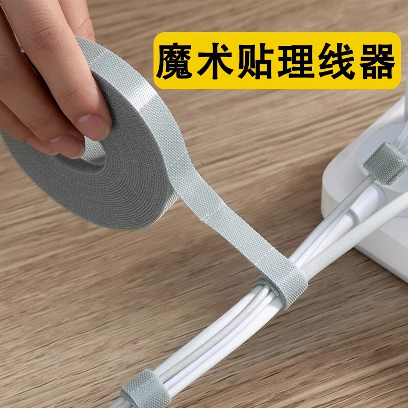 Data Cable Storage Velcro Tie Cable Organizer Computer Cable Tie Desktop Wire Routing Fixed Strap Data Cable Storage Velcro Tie Cable Organizer Computer Cable Tie Desktop Wire Routing Fixed Strap