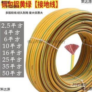 ����~о���S�G�pɫ�ӵؾ�4/6/10/16/25/35ܛ늾��~���X����̫��