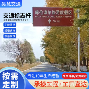Wholesale Road Traffic Sign Poles, Single-Column Cantilever T-Type F Pole, Signage Poles, Indicator Poles, High-Visibility Reflective