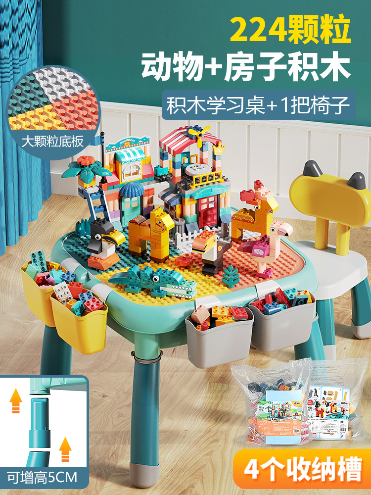 フィレ積み木テーブルt0006多機能新互換レゴ組立学習早教diy児童玩具工場