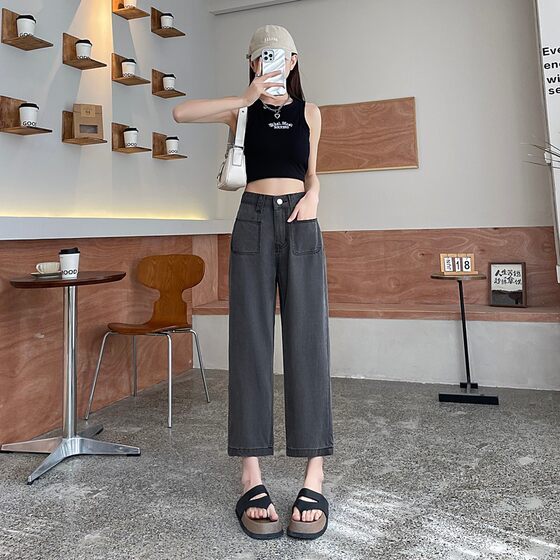 Black Tencel Jeans Women's Summer Thin Cropped Pants High Waist Dipped Loose Straight Cropped Wide Leg Pants