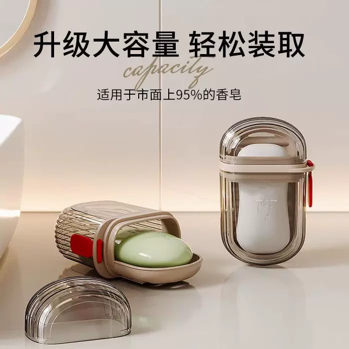 肥皂盒沥水免打孔轻奢家用吸盘香皂盒卫生间台面肥皂架浴室置物架