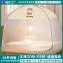 印花安装定制家用床帐