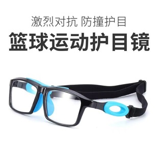 New Basketball Glasses, Sports Goggles for Playing Basketball, Lightweight Anti-Collision and Anti-Impact Glasses with Myopia and Case