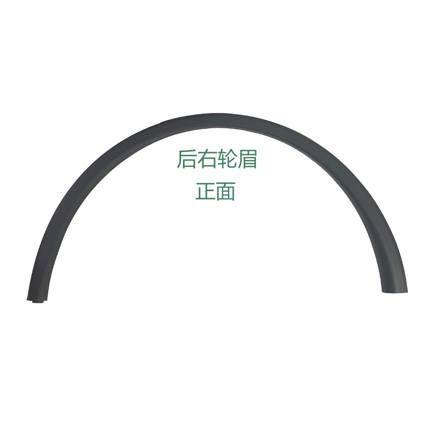 Applicable to the 2025 Tesla Model Y Fender Wheel Arch Trim Panel, Model Yl1937597/9/4/6