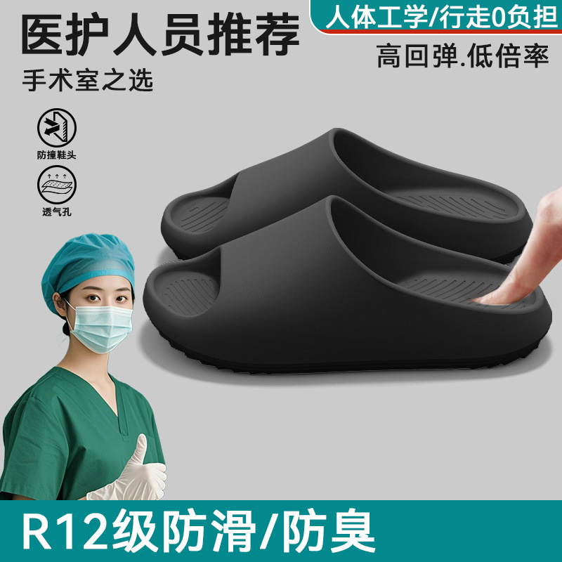 여름 아우터로 입는 남성용 의료용 수술실 나막신 2025년 새로운 아치 지지대로 장시간 서 있어도 발이 피곤하지 않은 샌들