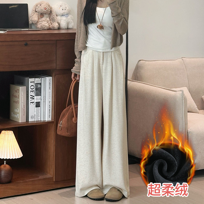 爆款糯米裤女宽松直筒秋冬季2025新款高腰加绒加厚垂感西装阔腿裤|undefined