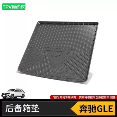 Trunk Mat — Trunk Mat 2 - 15-19-mercedes-benz-gle-5-seats-suv-pure-oil-high-end-tpv-carbon-fiber-pattern