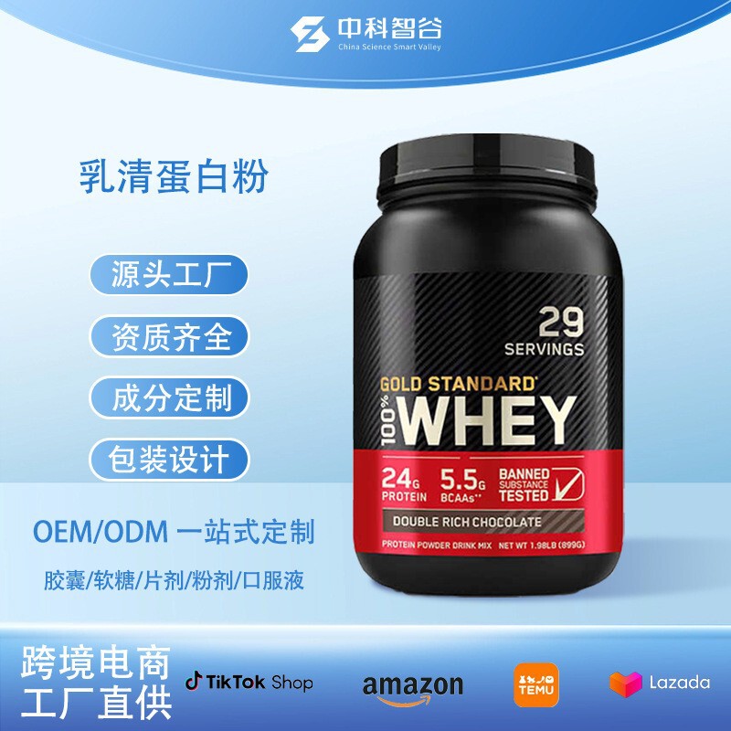 Tk Cross-Border Health Care Hot-Selling Product Gold Label Isolated Whey Protein Powder In-Stock Processing Service Whey Protein Powder
