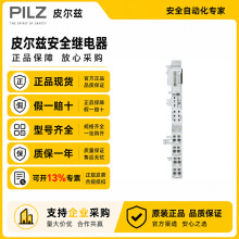 [�ֻ�]PILZ/Ƥ���� ȫ��ԭװ 312650 / 312651