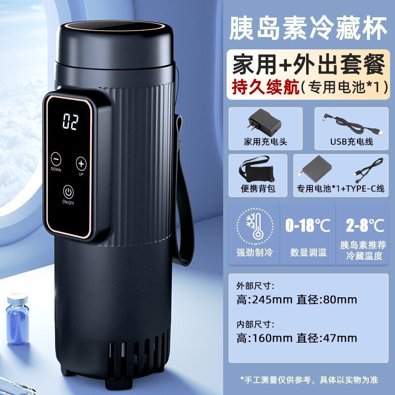 Cross-Border Insulin Refrigerated Box, Medicine Refrigerated Box, Medicine-Specific Refrigerated Cup, Rechargeable Car and Home Dual-Use Small Refrigerator